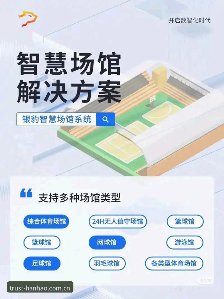 浩瀚体育APP下载全面解析——资深用户亲测体验与功能深度评测